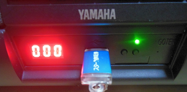 YAMAHA MDP10 伴奏くんのフロッピードライブをGOTEK FDDエミュレーター 
